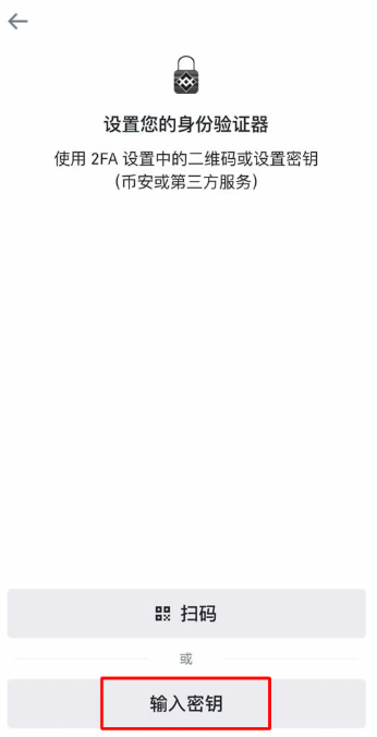 Bi安注册需要什么 Bi安实名注册教程 Bi安注册需要什么 Bi安实名注册教程