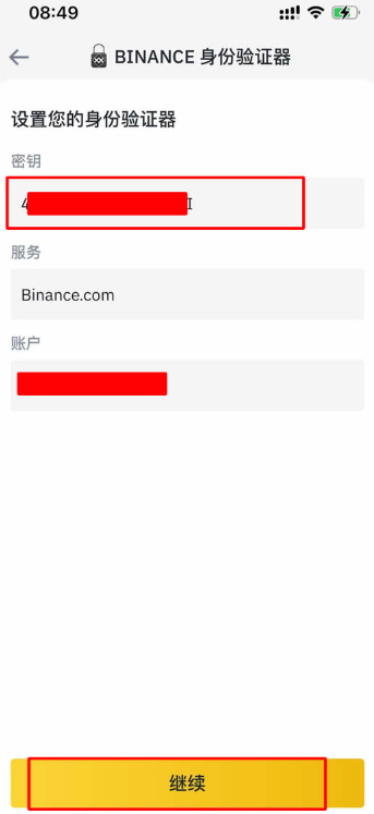 Bi安注册需要什么 Bi安实名注册教程 Bi安注册需要什么 Bi安实名注册教程