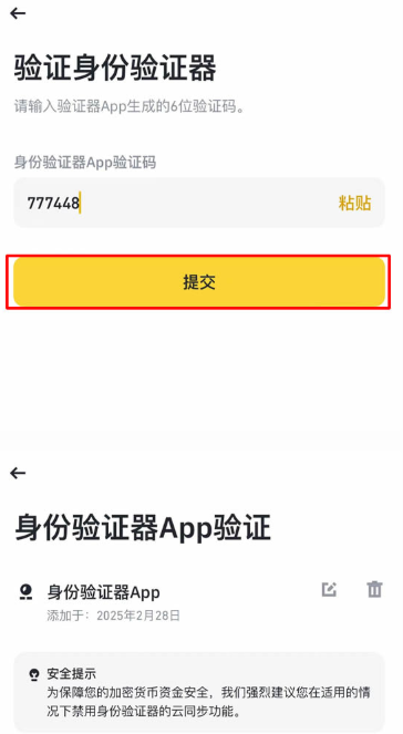 Bi安注册需要什么 Bi安实名注册教程 Bi安注册需要什么 Bi安实名注册教程