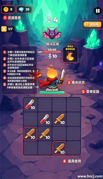 火裔英雄游戏 火裔英雄游戏
