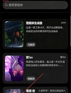 AI物语app下载 AI物语app下载