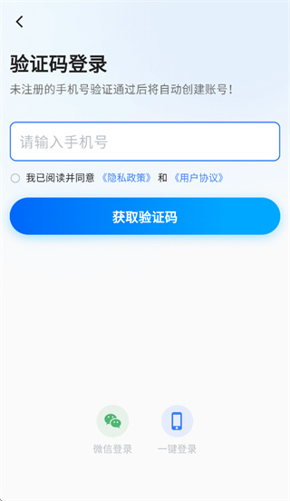 �±�������app