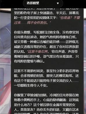 AI物语app下载 AI物语app下载