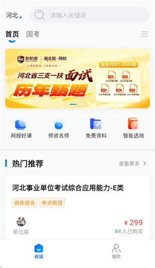 �±�������app