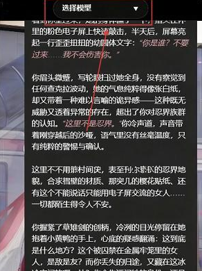 AI物语app下载 AI物语app下载