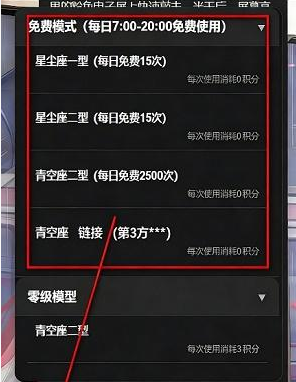 AI物语app下载 AI物语app下载