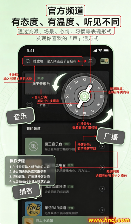 猫王妙播proAPP 猫王妙播proAPP