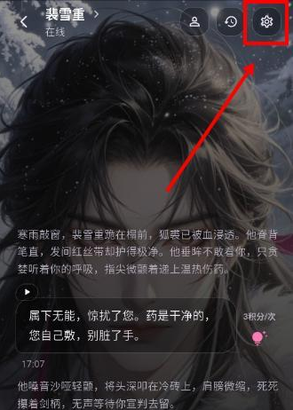 snap_screen_20260811171754.png snap_screen_20260811171754.png