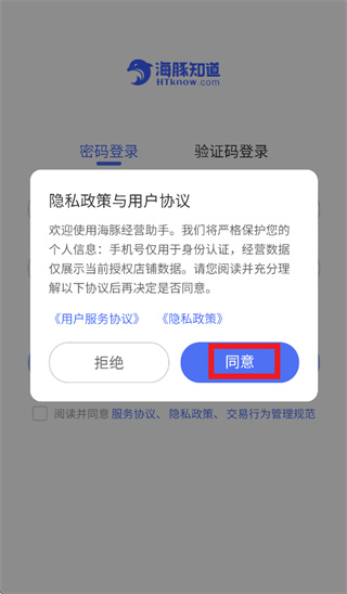 ���ྭӪ����app�ٷ�����