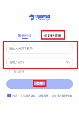 ���ྭӪ����app�ٷ�����