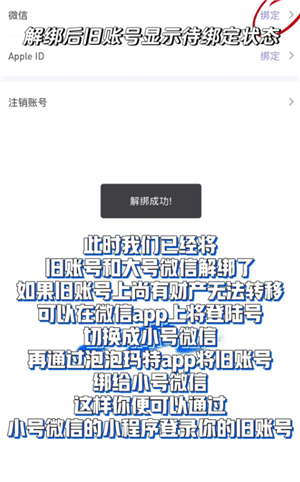 {$softname} {$softname}