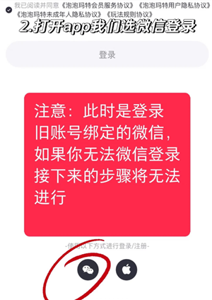 {$softname} {$softname}