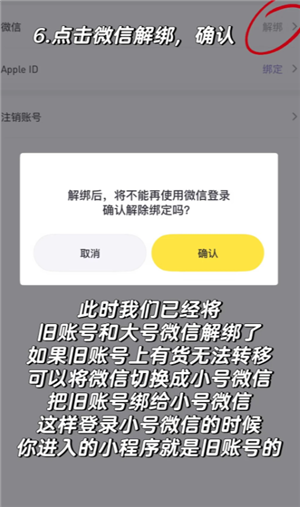 {$softname} {$softname}