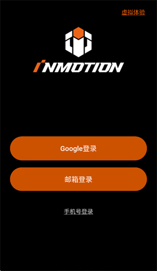 乐行 Pro官方下载 乐行 Pro官方下载