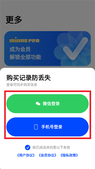 减法相册安卓下载 减法相册安卓下载