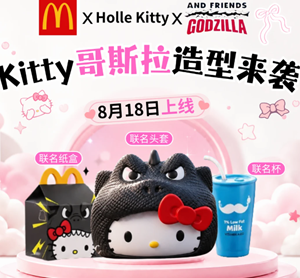 麦当劳联名hellokitty怪兽时间 麦当劳联名hellokitty怪兽周边有什么怎么获得 麦当劳联名hellokitty怪兽时间 麦当劳联名hellokitty怪兽周边有什么怎么获得