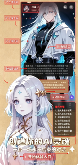 ELY AIapp����