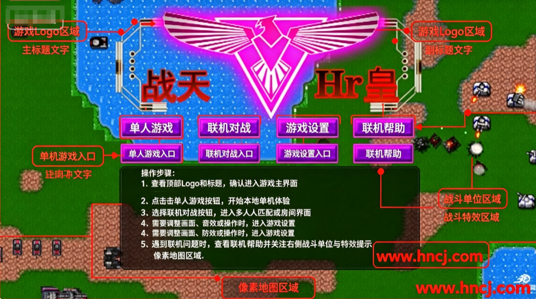 铁锈战争战皇 铁锈战争战皇