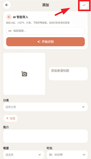 ����ʳ��app�ٷ�����
