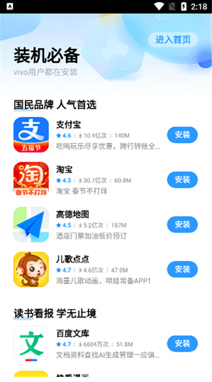 ���������̵�app���°�����
