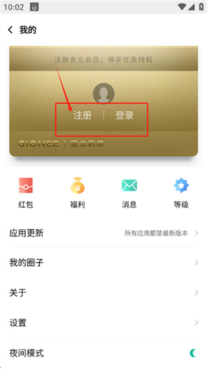 ���������̵�app���°�����