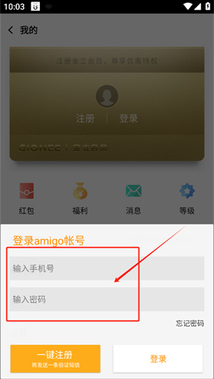 ���������̵�app���°�����