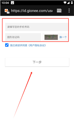 ���������̵�app���°�����
