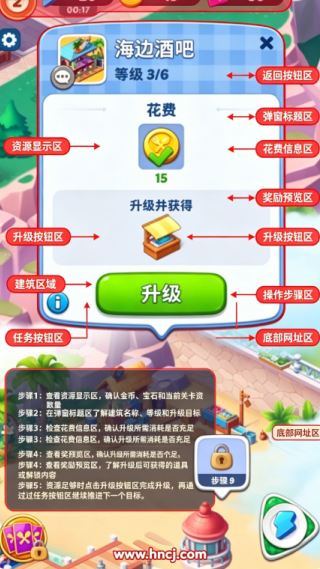美味旅行合成记游戏(Food and Travel: Merge Game安装器) 美味旅行合成记游戏(Food and Travel: Merge Game安装器)