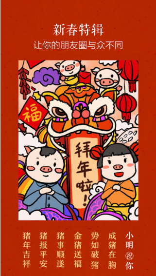 文字控app 文字控app