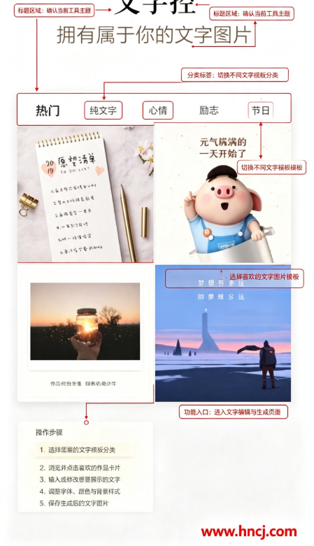 文字控app 文字控app