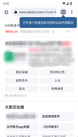 搜它app下载 搜它app下载