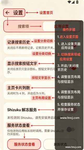 搜它app下载 搜它app下载