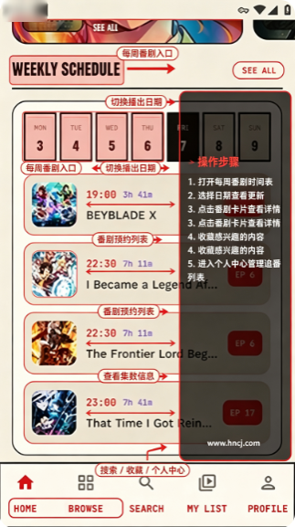 Aniwave动漫app下载 Aniwave动漫app下载