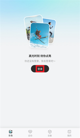 Akiitu app Akiitu app