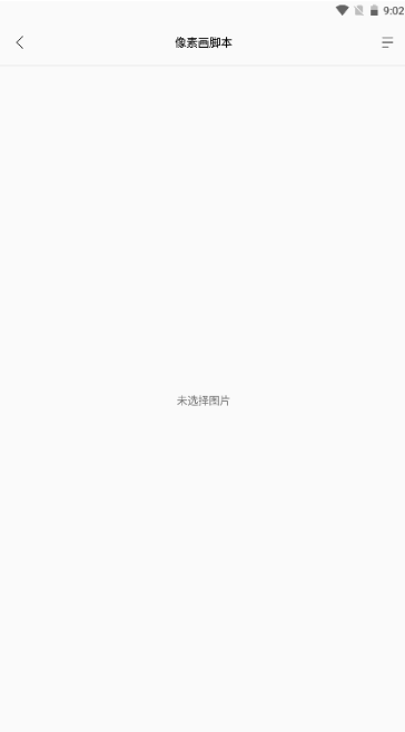 迷你兔迷你世界辅助app下载 迷你兔迷你世界辅助app下载