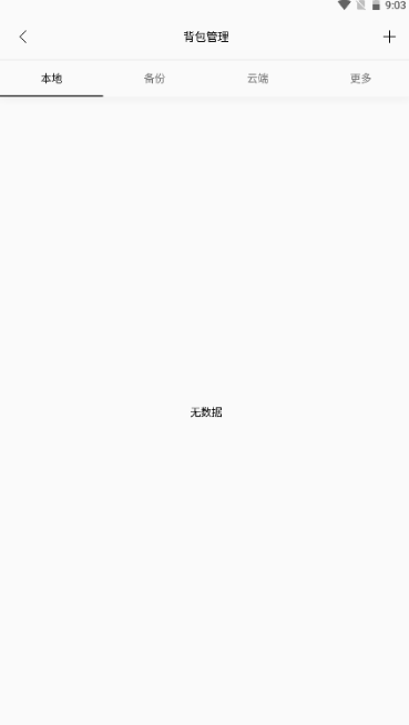 迷你兔迷你世界辅助app下载 迷你兔迷你世界辅助app下载