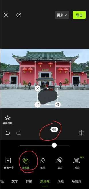 醒图梵高app下载 醒图梵高app下载