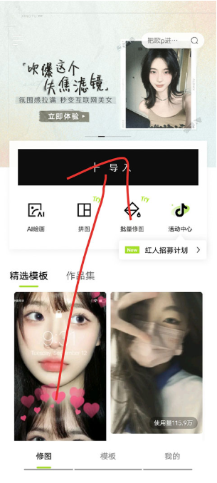 醒图梵高app下载 醒图梵高app下载