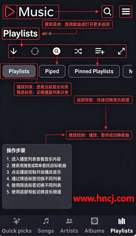 KuroMusic软件 KuroMusic软件