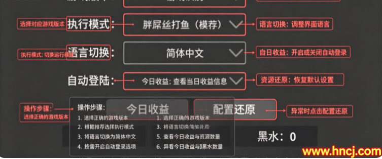 黑松鼠coc辅助app 黑松鼠coc辅助app