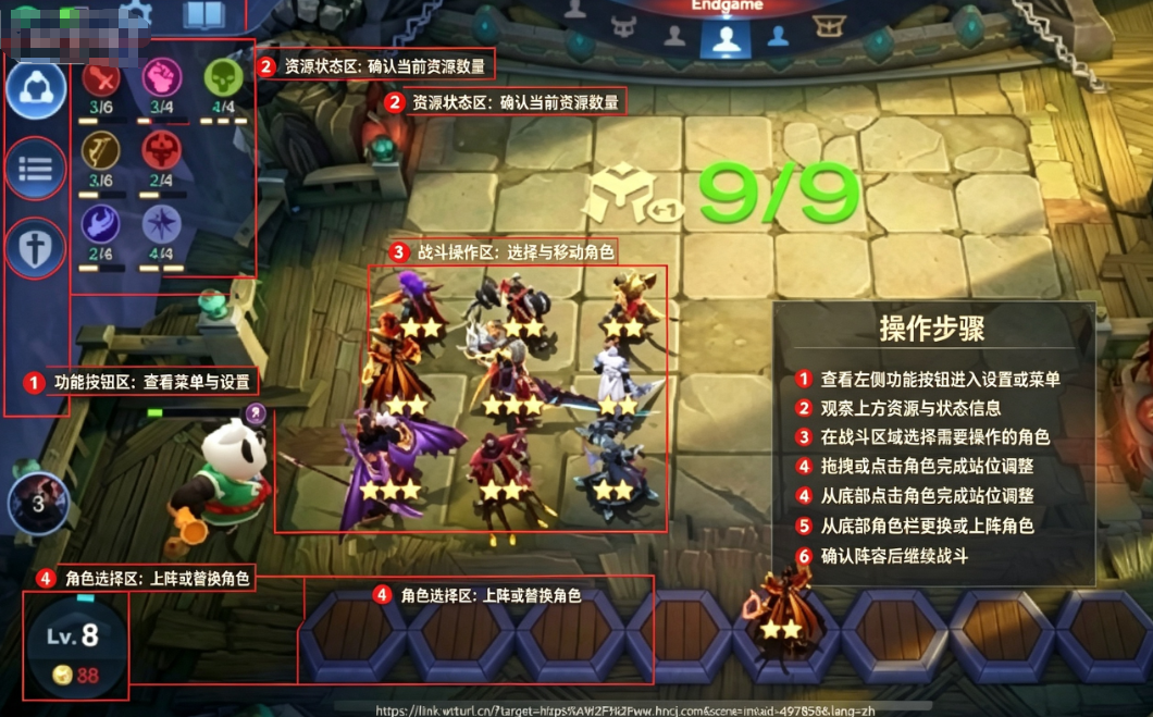 魔法自走棋GoGo官方 魔法自走棋GoGo官方