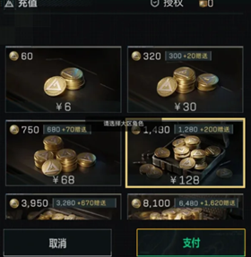 三角洲手游怎么送皮肤给好友 三角洲怎么送皮肤给好友方法 三角洲手游怎么送皮肤给好友 三角洲怎么送皮肤给好友方法