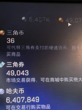 三角洲手游怎么送皮肤给好友 三角洲怎么送皮肤给好友方法 三角洲手游怎么送皮肤给好友 三角洲怎么送皮肤给好友方法