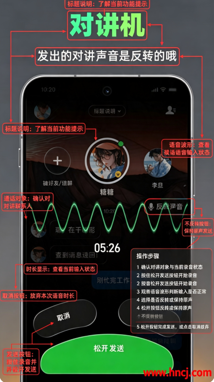 火赢BB机软件 火赢BB机软件