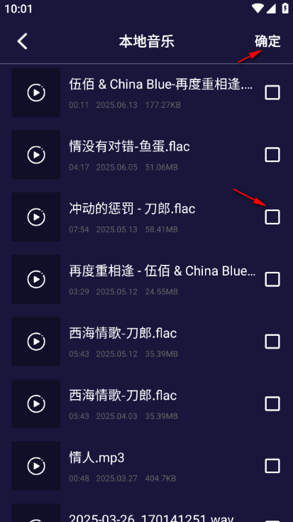 tikpssApp下载 tikpssApp下载