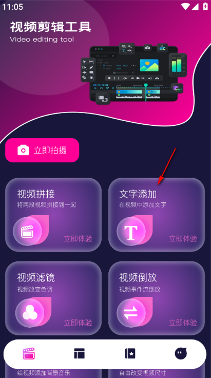 tikpssApp下载 tikpssApp下载