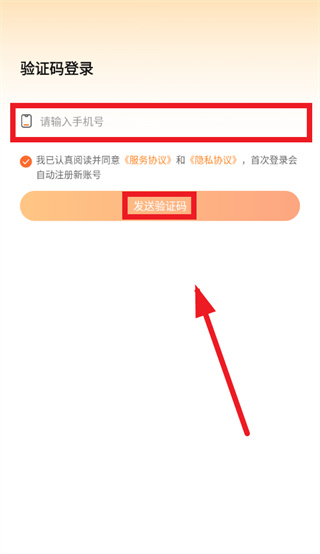 运力士接单端app最新版本 运力士接单端app最新版本