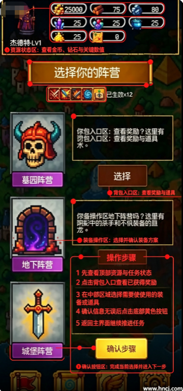 圣龙宝藏与999天无限金币无限钻石版 圣龙宝藏与999天无限金币无限钻石版