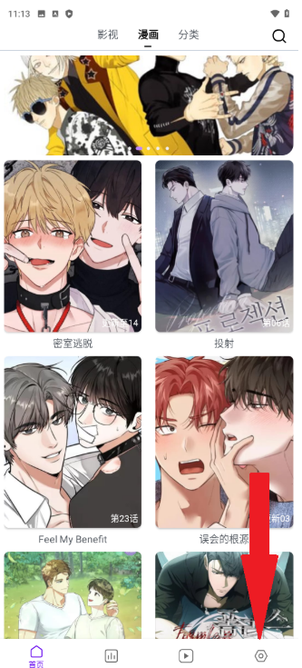 蛋圈软件安装 蛋圈软件安装