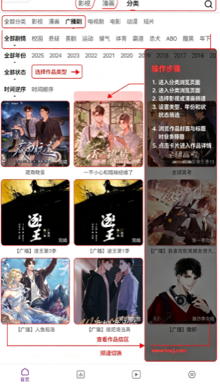 蛋圈软件安装 蛋圈软件安装